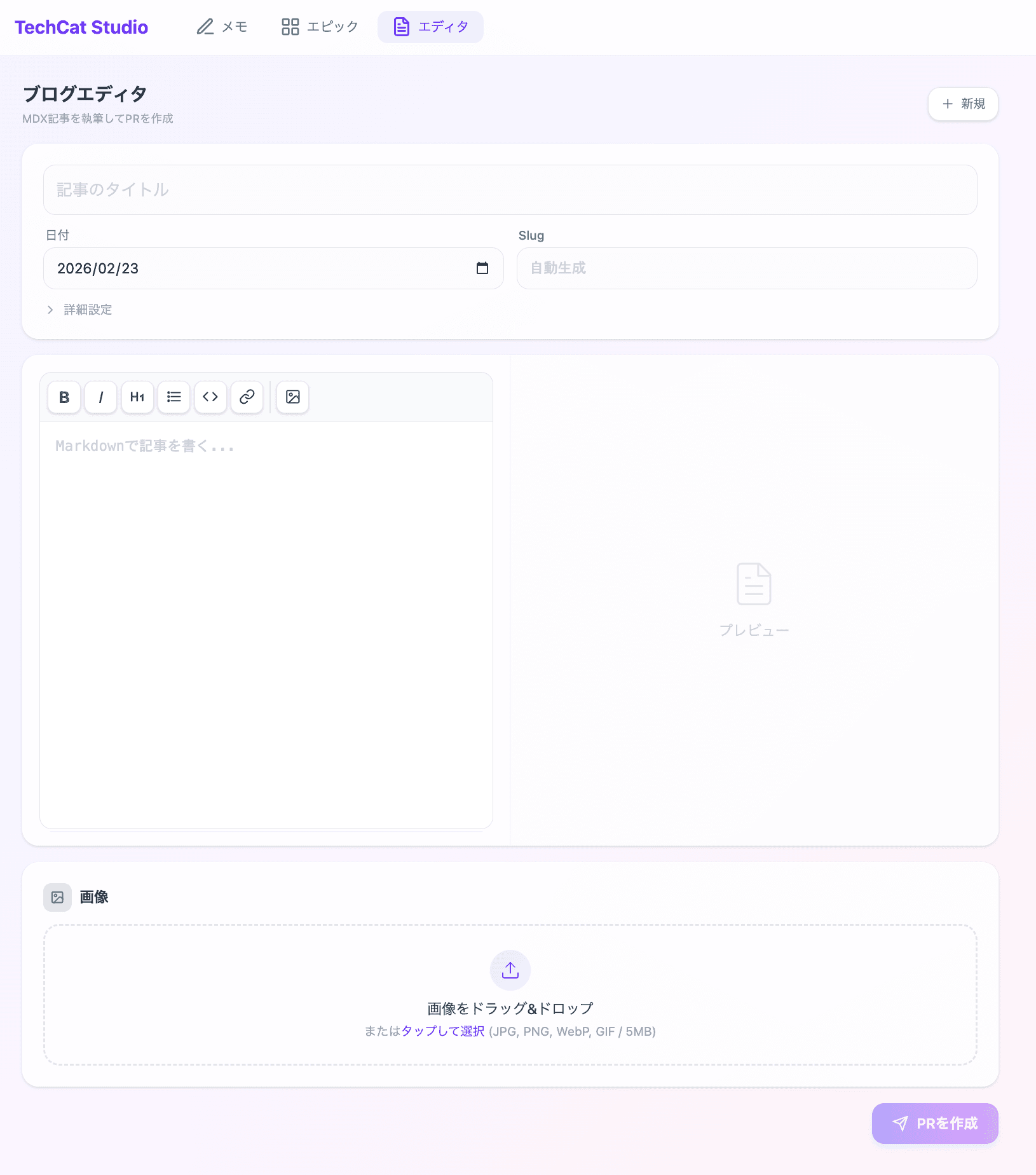 create_blog_posts_tool